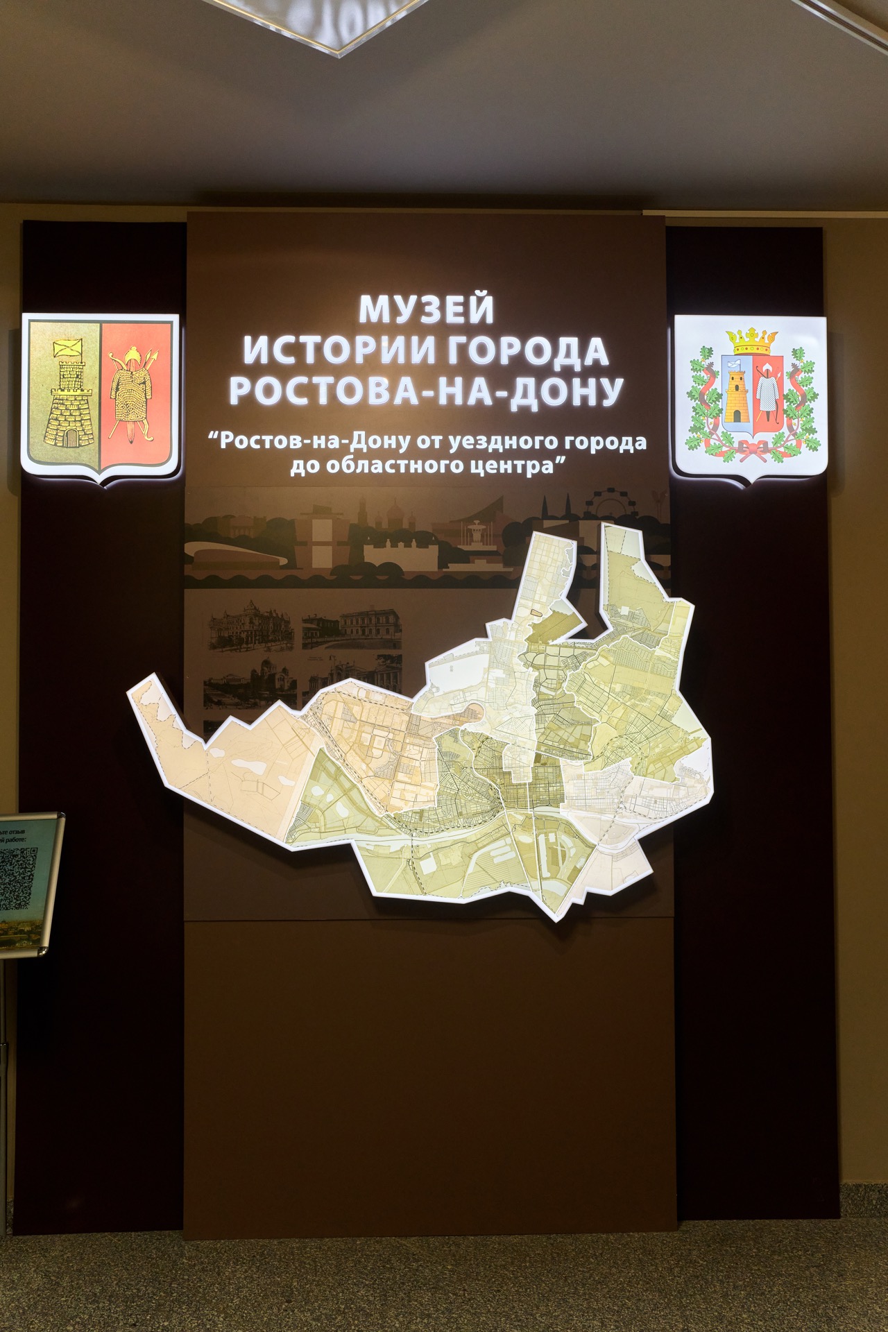 Музей истории города Ростова-на-Дону - капитальный ремонт - фото 4